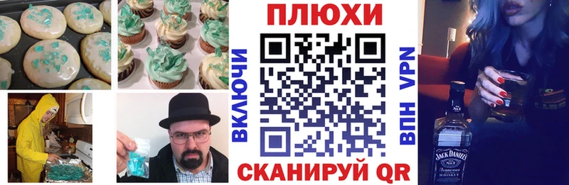 Canna-Cookies конопля  купить   Благодарный 