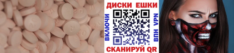 что такое наркотик  Благодарный  Ecstasy 300 mg 