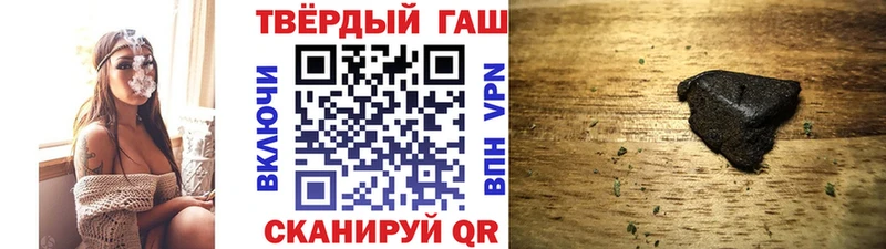 закладка  Благодарный  ГАШИШ ice o lator 
