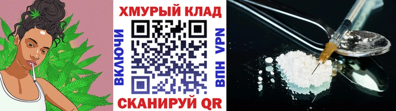 Героин гречка  где найти наркотики  Благодарный 