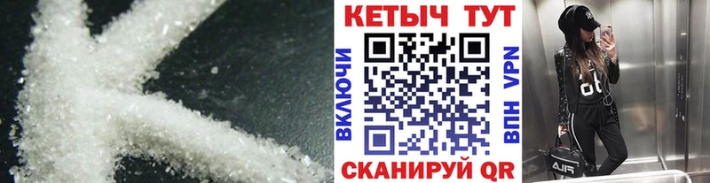 КЕТАМИН VHQ  блэк спрут зеркало  Благодарный 