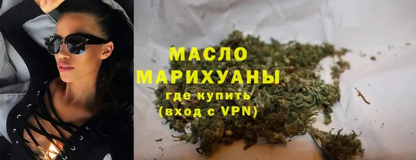 MDMA Белокуриха