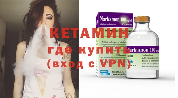 MDMA Белокуриха