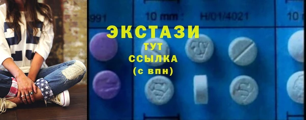 MDMA Белокуриха