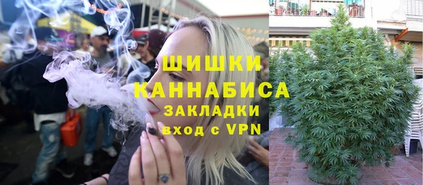 MDMA Белокуриха