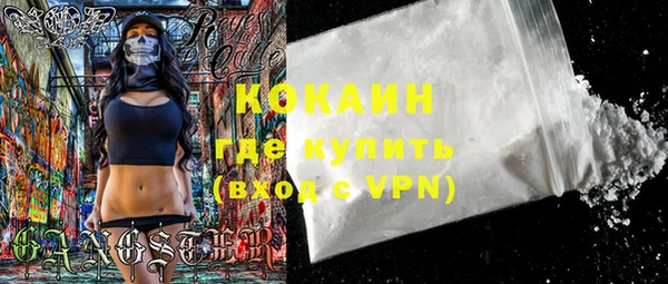 MDMA Белокуриха