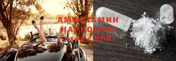 гидропоника Белоозёрский