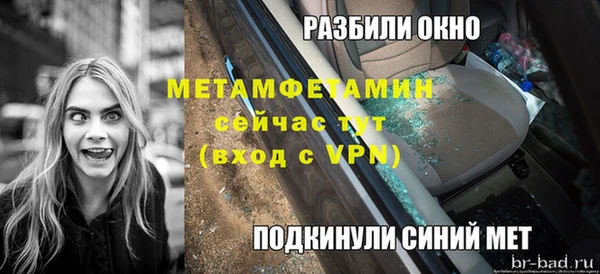 гидропоника Белоозёрский
