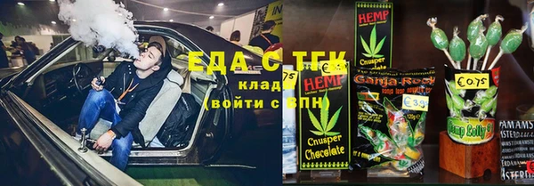 MDMA Белокуриха