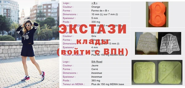 MDMA Белокуриха