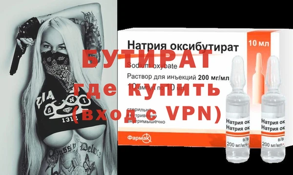 гидропоника Белоозёрский