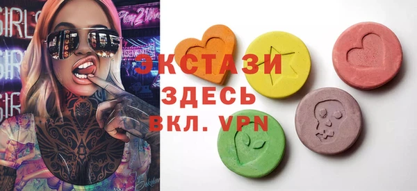 МДМА Новочеркасск