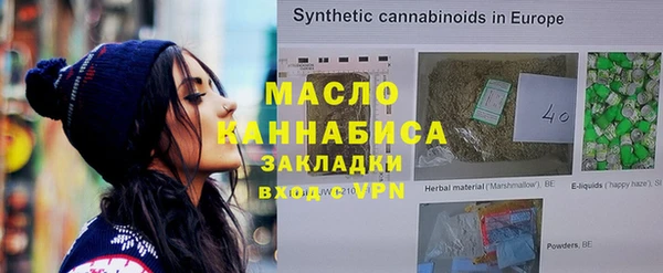 MDMA Белокуриха
