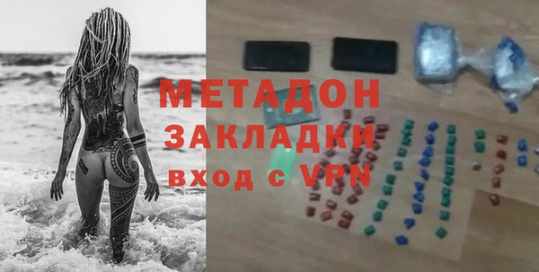 MDMA Белокуриха