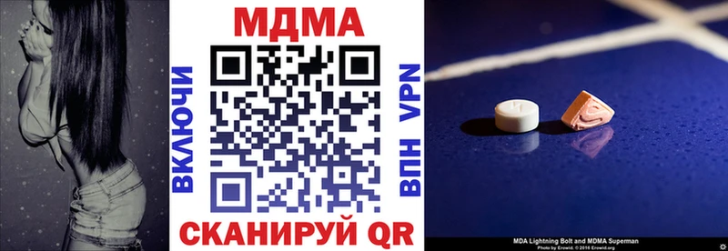 MDMA молли  omg ссылки  Благодарный 