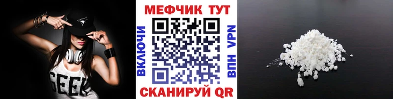 Мефедрон 4 MMC  Благодарный 