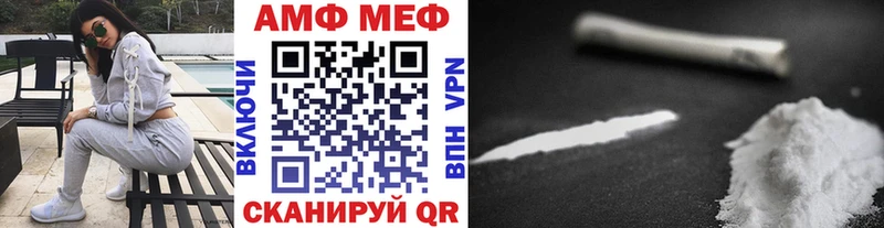 гидра рабочий сайт  Благодарный  МЕТАМФЕТАМИН Methamphetamine 