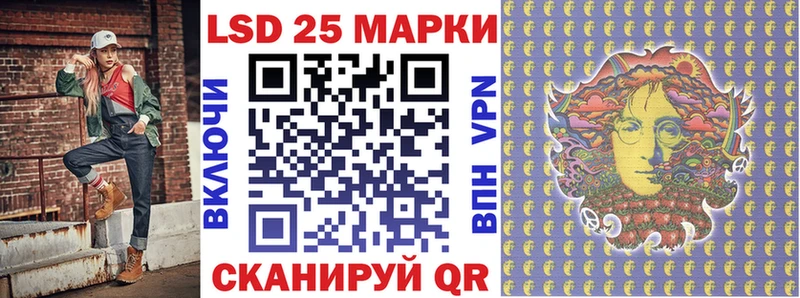 Марки 25I-NBOMe 1,8мг  как найти закладки  Благодарный 