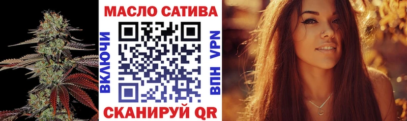 закладки  Благодарный  ТГК вейп с тгк 