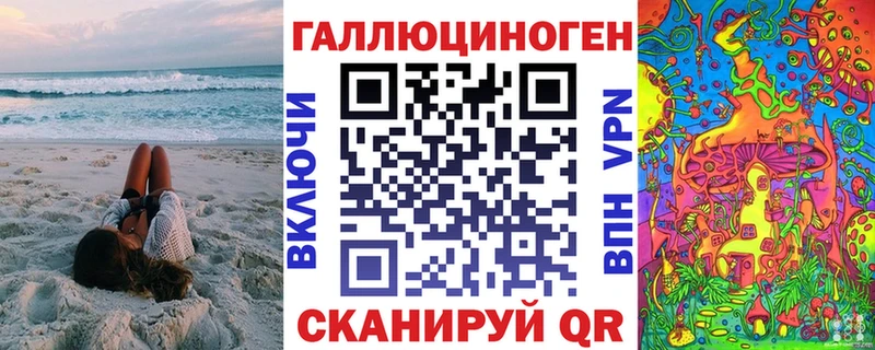 Галлюциногенные грибы MAGIC MUSHROOMS  где продают   Благодарный 